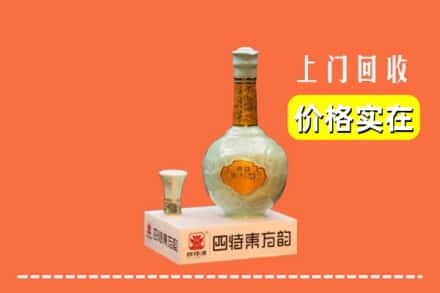 株洲天元区回收四特酒