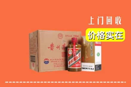 株洲天元区回收精品茅台酒