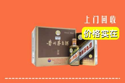 株洲天元区求购高价回收彩釉茅台酒